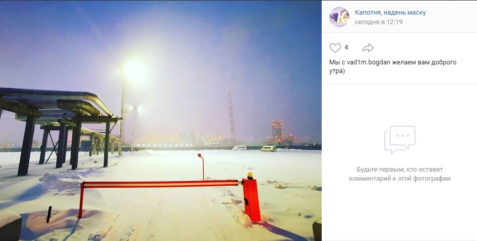 Фото дня: футуристический пейзаж из Капотни