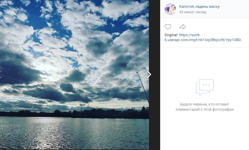 Фото дня: над Капотней расплескалась синева