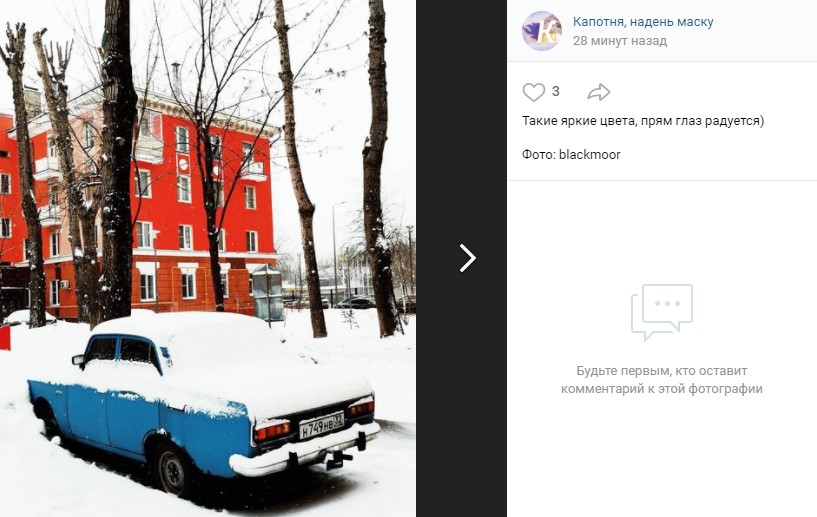 Фото дня: путешествие во времени по кварталам Капотни