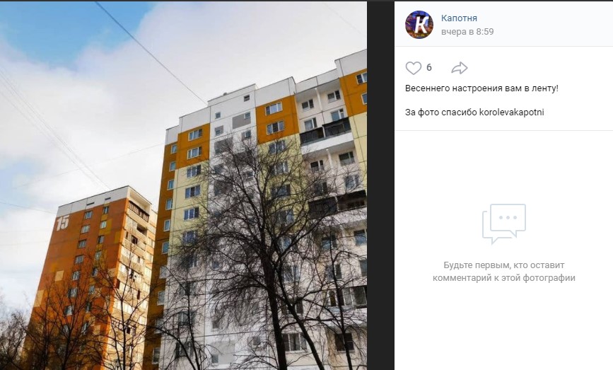 Фото дня: Капотня замерла в ожидании весны
