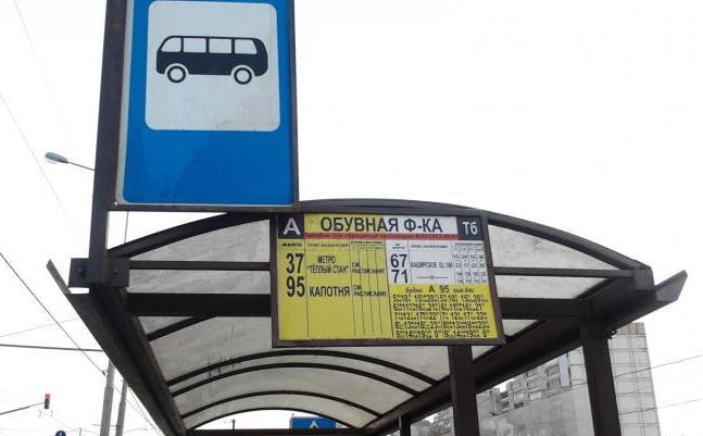 Изменение расписания автобусов в Капотне местные жители приняли с негодованием